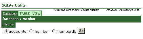 SQLiteデータベース選択ページ・イメージ